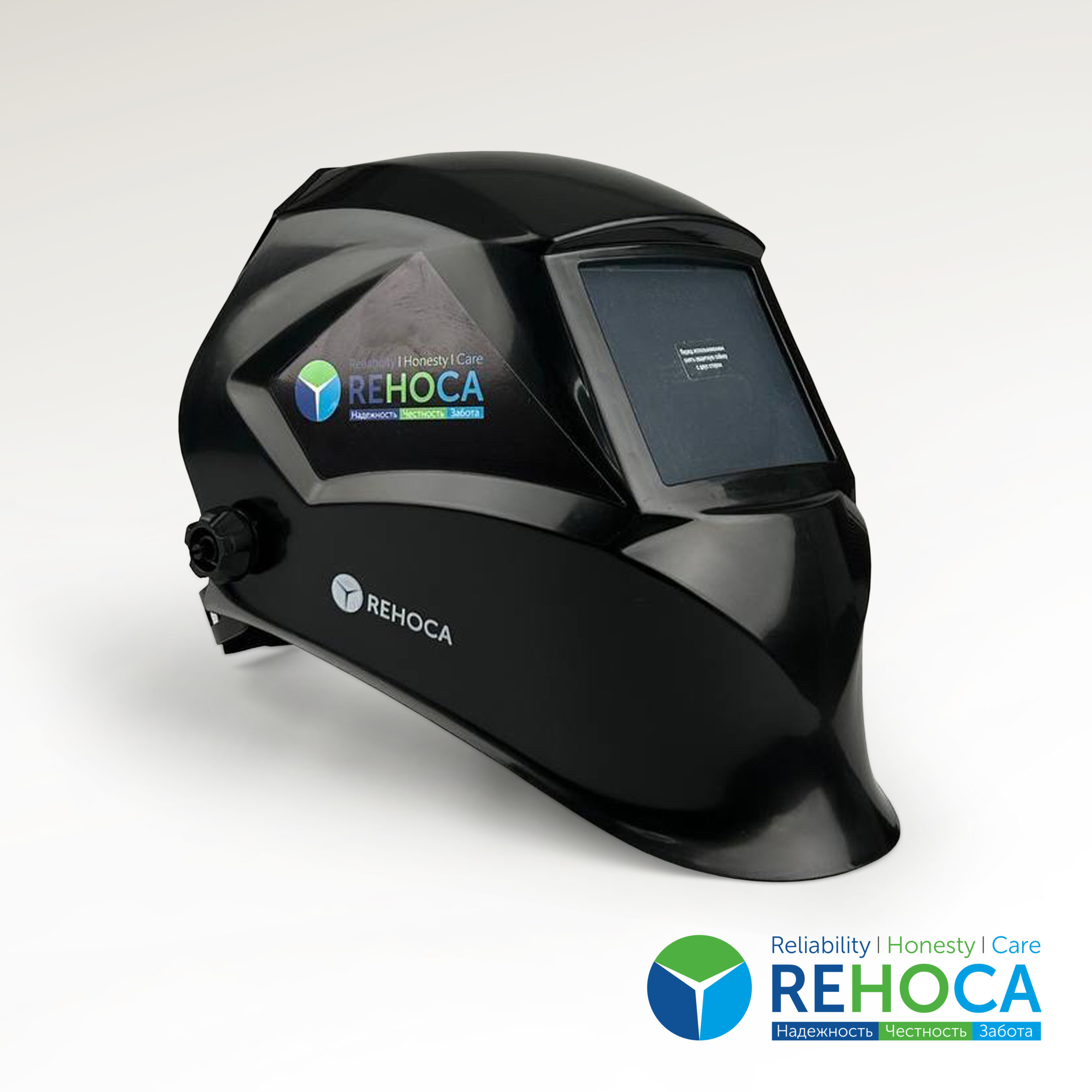 Маска сварочная REHOCA ф0 стекло 110х90 мм, коробка